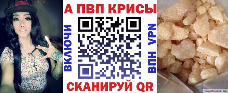 как найти Стародуб Альфа ПВП VHQ