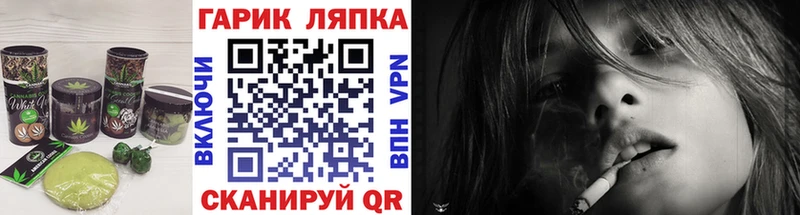 наркошоп  Стародуб  Еда ТГК марихуана 