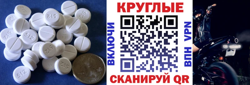Ecstasy 280 MDMA что такое Стародуб