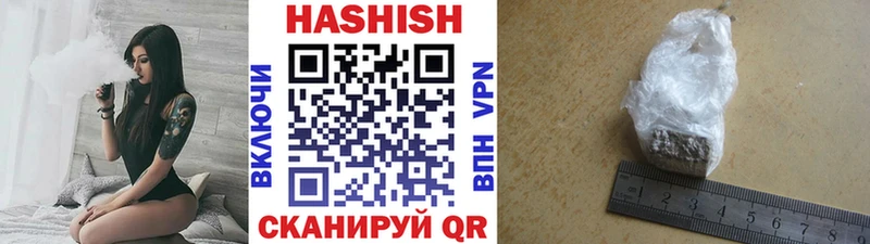 ГАШ убойный Стародуб