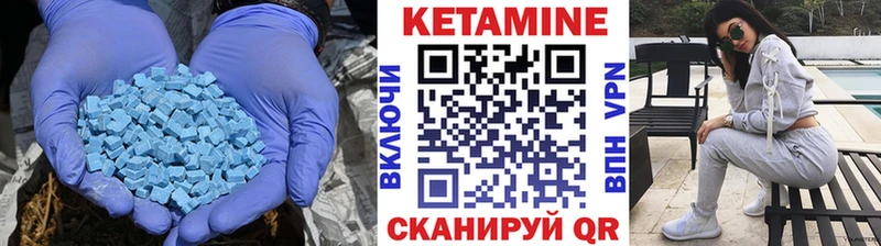 KRAKEN ссылка Стародуб Кетамин ketamine