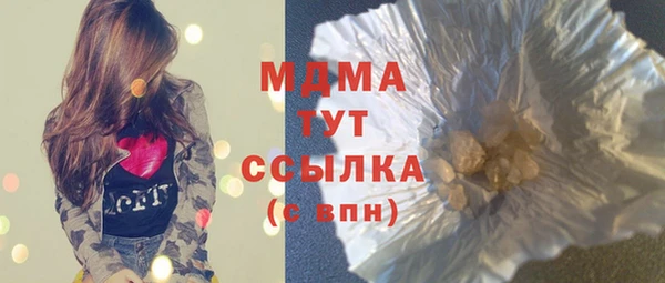 тгк Алексеевка