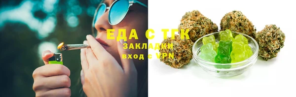 тгк Алексеевка