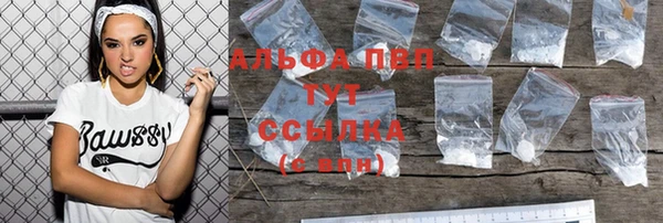 тгк Алексеевка