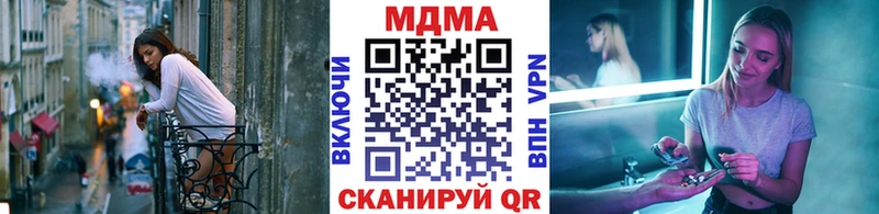 MDMA crystal  МЕГА зеркало  Стародуб 