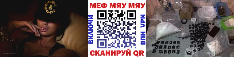 Меф кристаллы  omg   Стародуб 