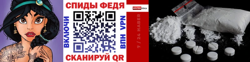 Метамфетамин мет  купить   Стародуб 